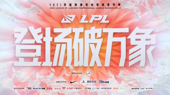 后电竞时代的商业模式与发展机遇分析
