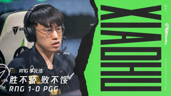 海口龙华区工会杯电竞比赛成功落幕展现职工活力